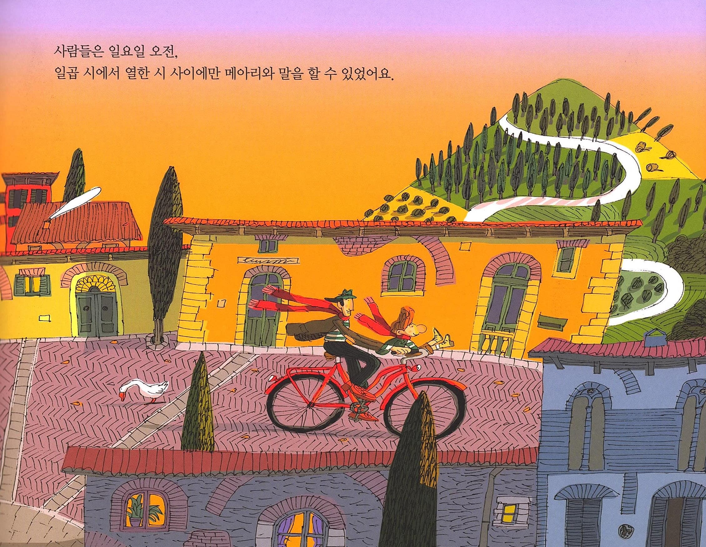 메아리