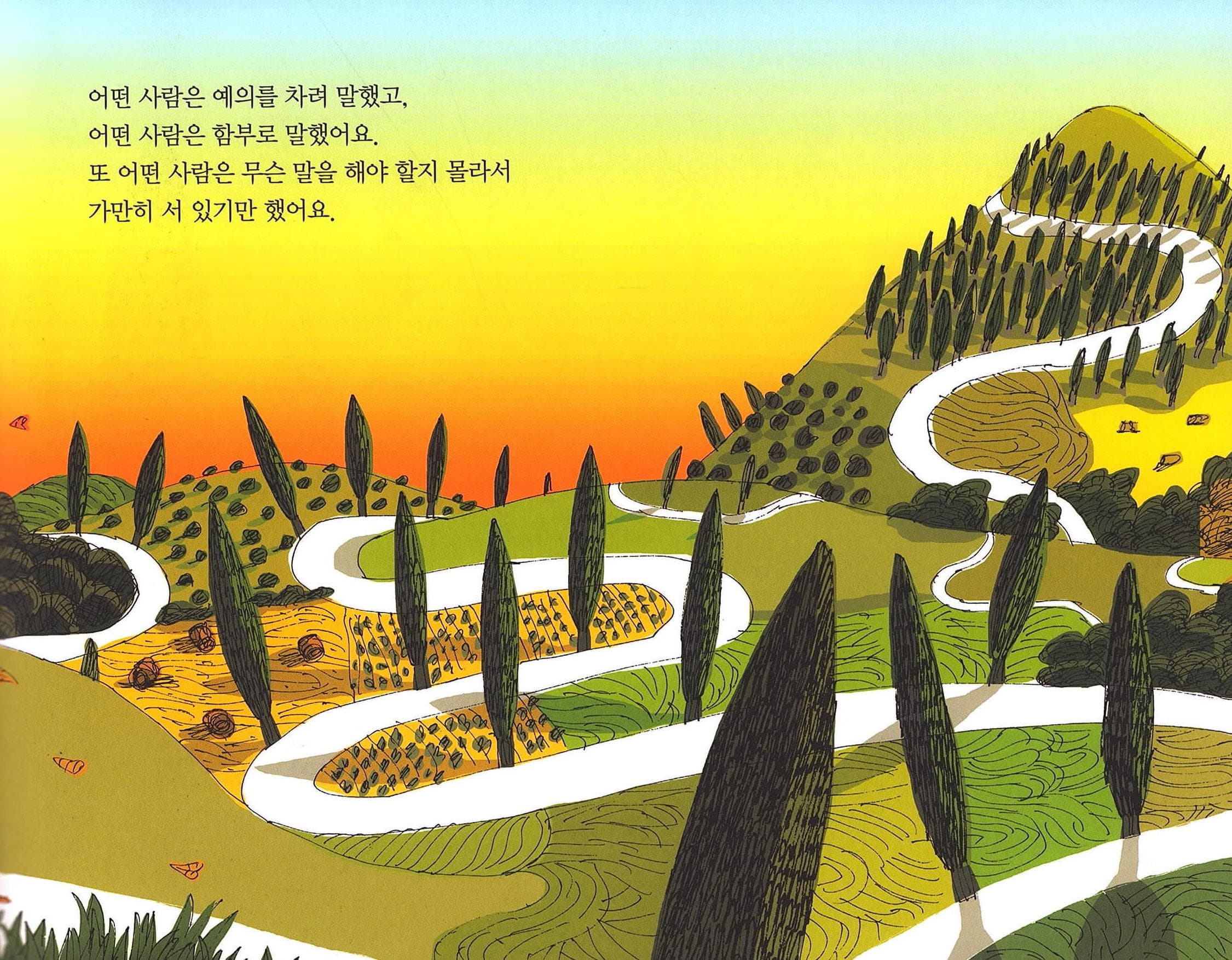 메아리