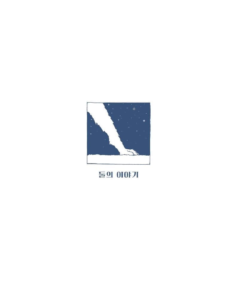 메피스토
