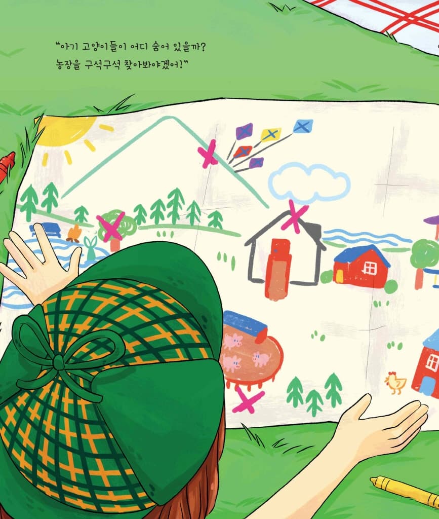 명탐정 티나