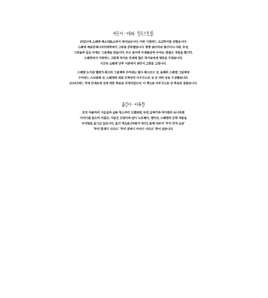 모두 가 버리고
