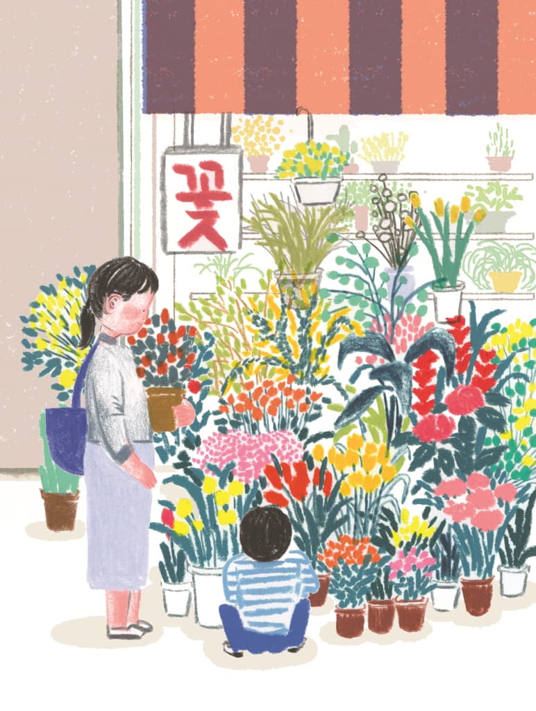 모두 다 꽃이야