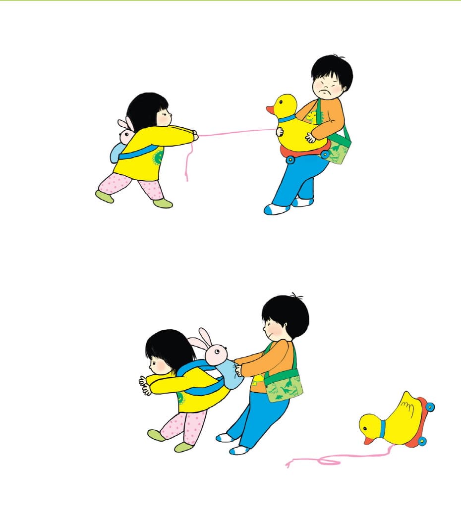 모두 다 내 거!