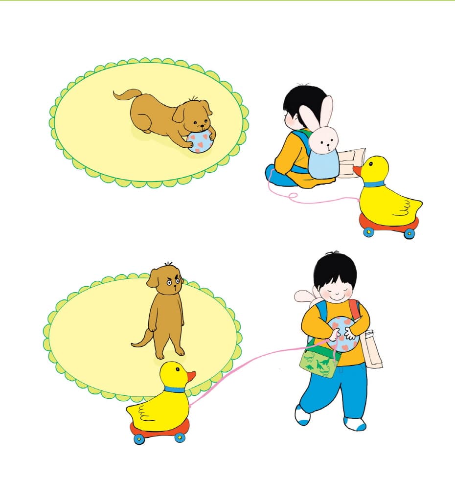 모두 다 내 거!