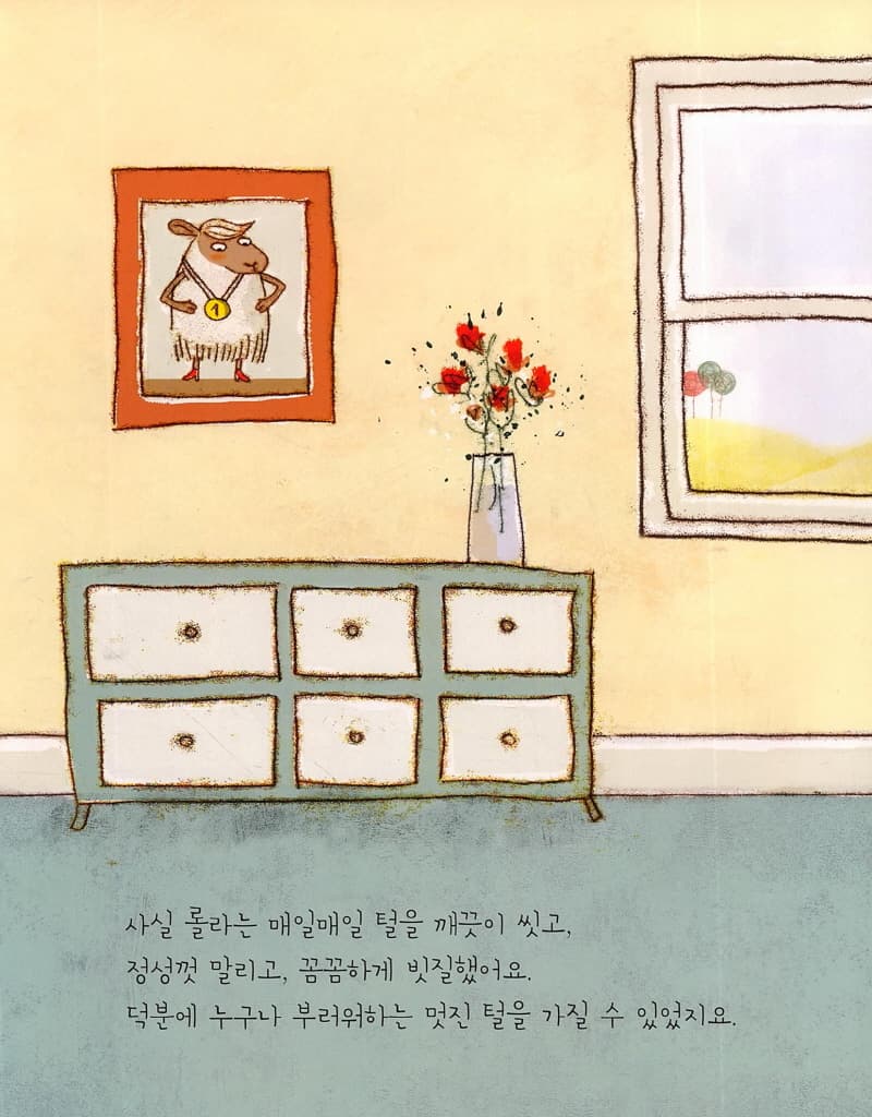 아기 새 둥지가 된 아주 특별한 꼬마 양