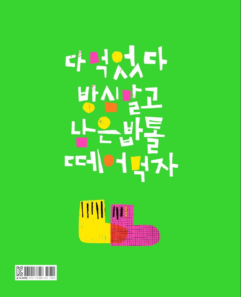 모모모모모