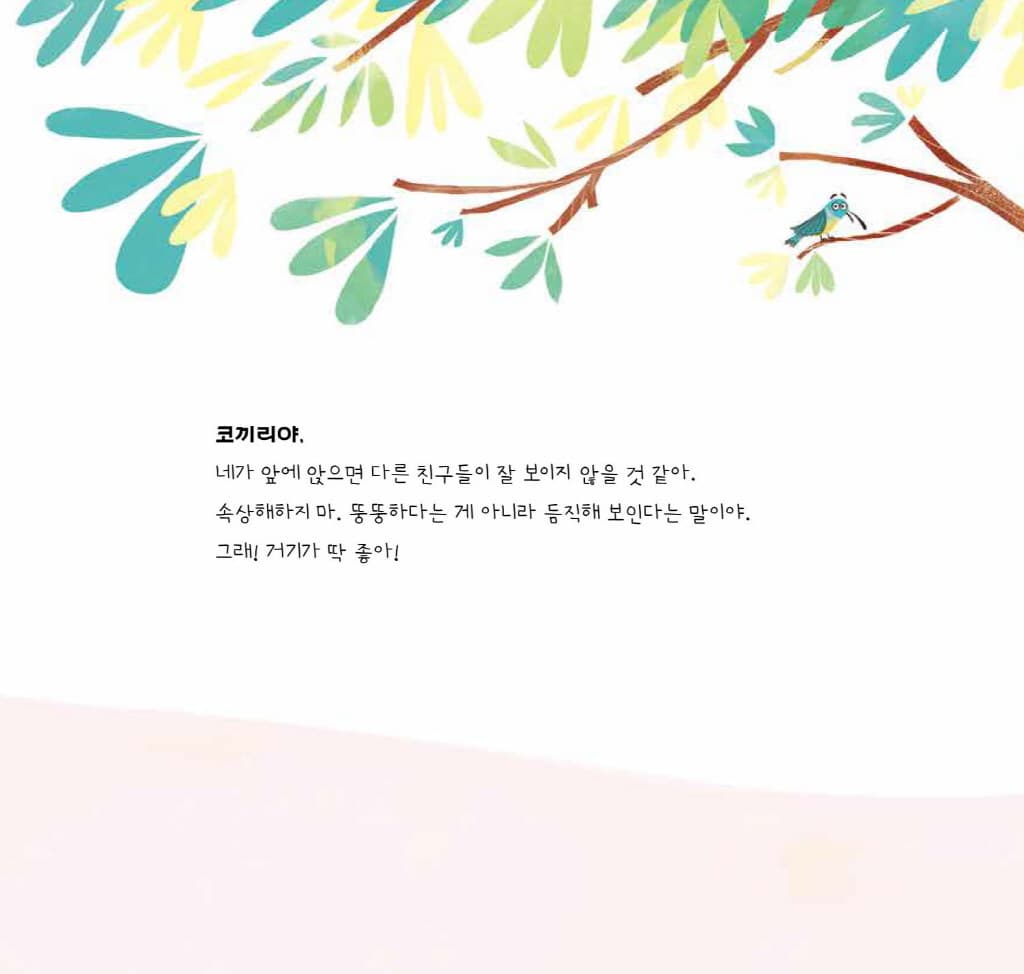 모여라, 사진 찍자
