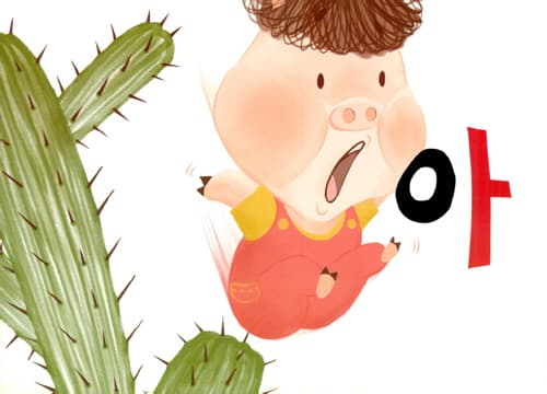 모자 섬에서 생긴 일