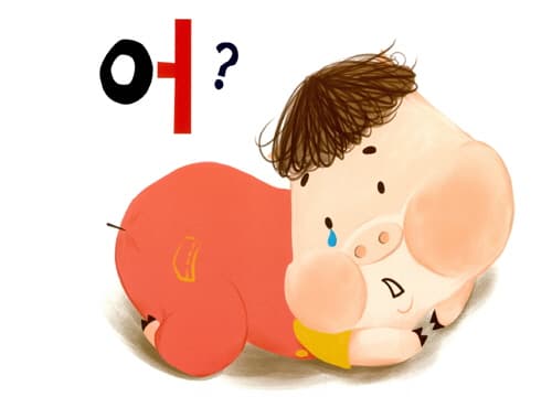 모자 섬에서 생긴 일