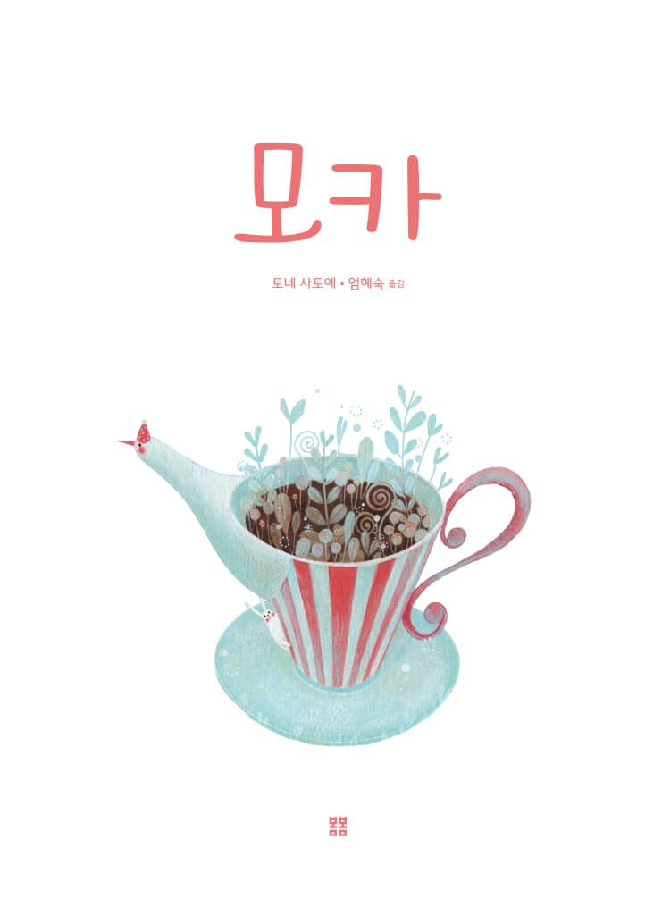 모카
