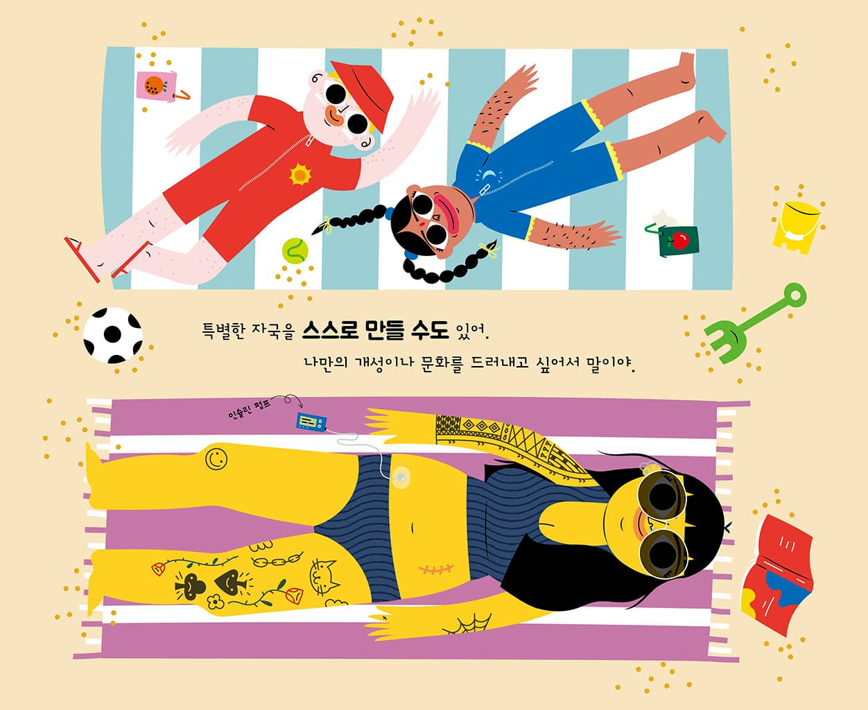 몸몸몸