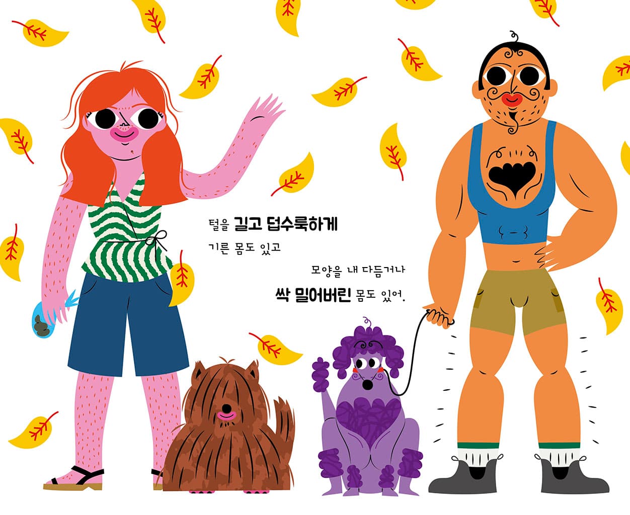 몸몸몸