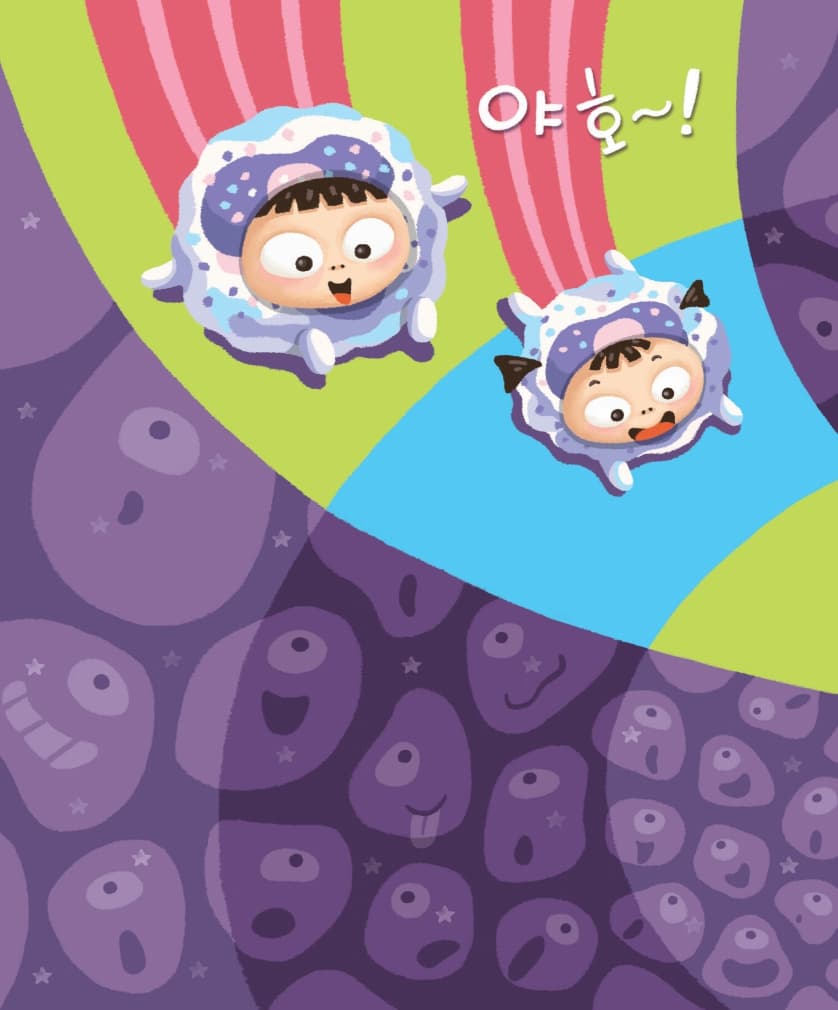몸속 별들의 전쟁