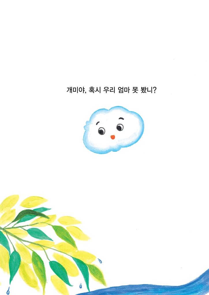 몽글몽