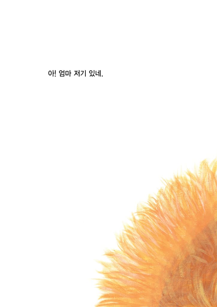 몽글몽