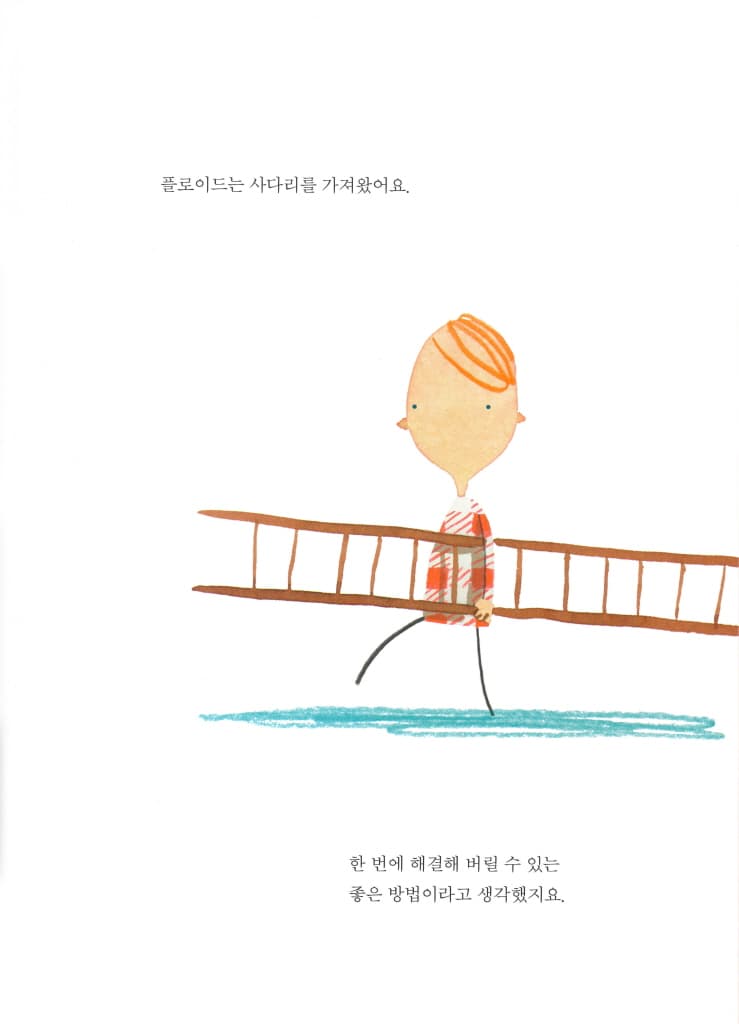 몽땅 붙어 버렸어!