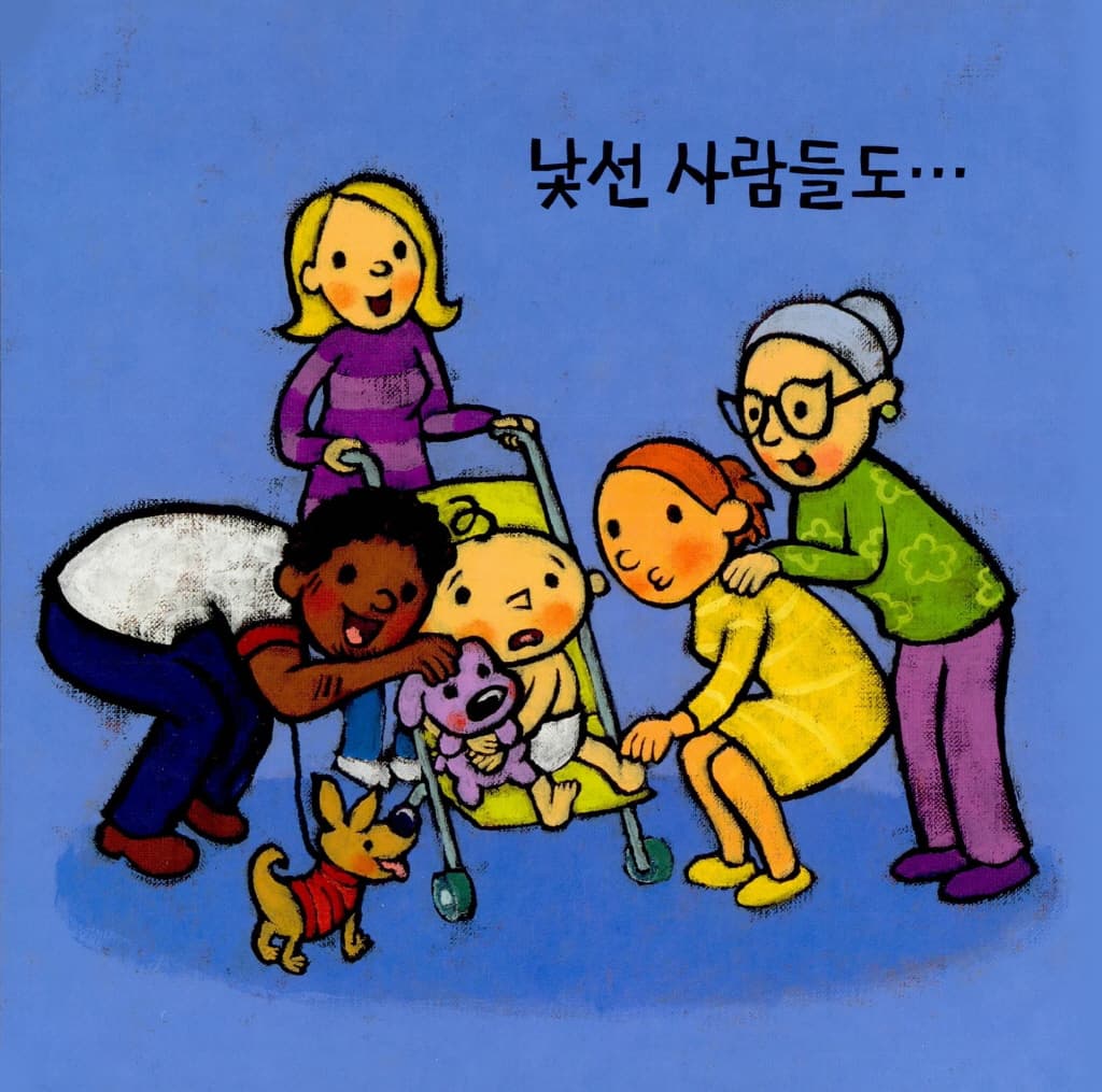 무서워? 안 무서워!