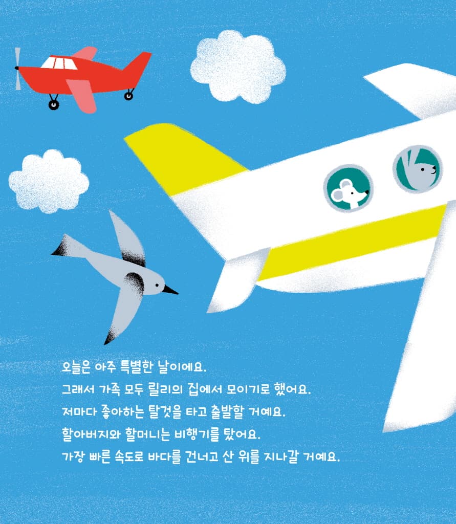 무얼 타고 갈까?