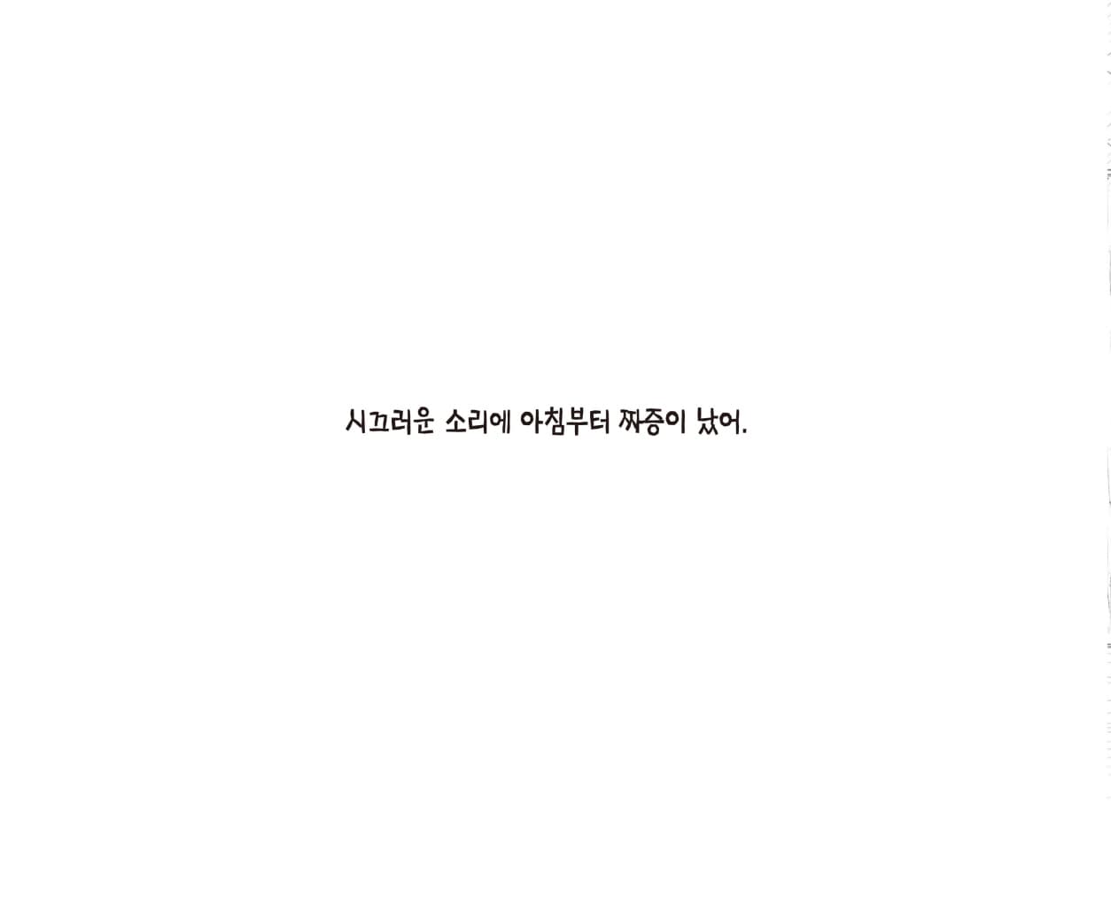 무엇이든 삼켜버리는 마법상자