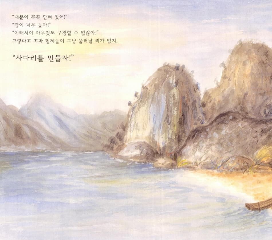 무지개떡 괴물
