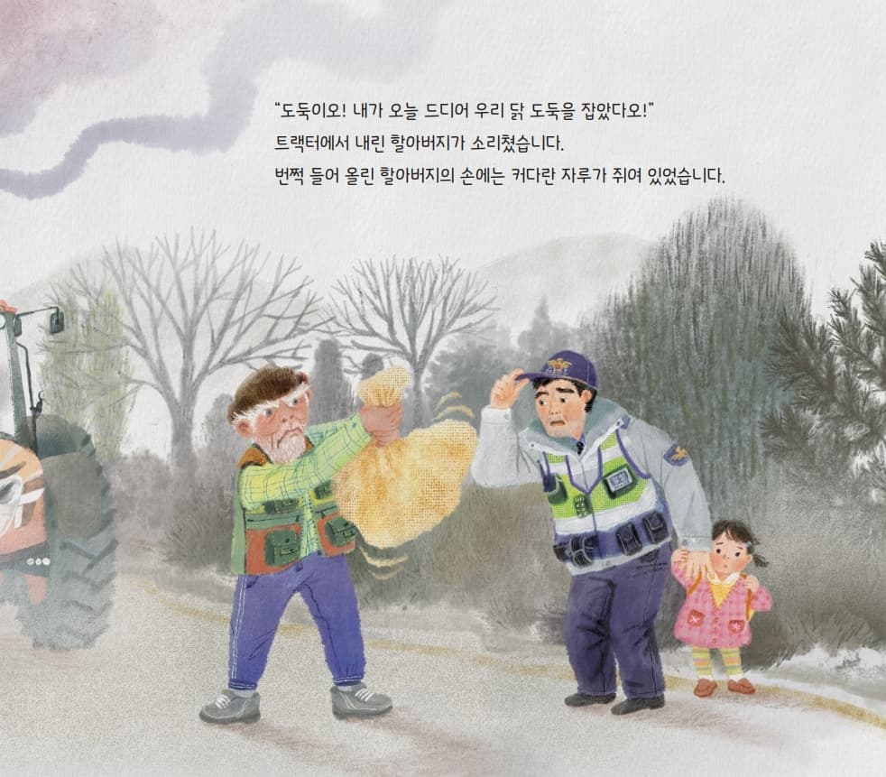 문의파출소