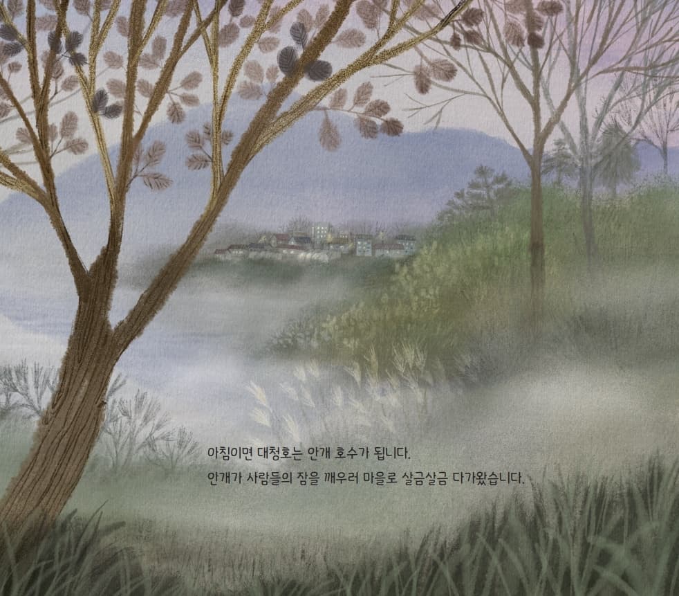 문의파출소