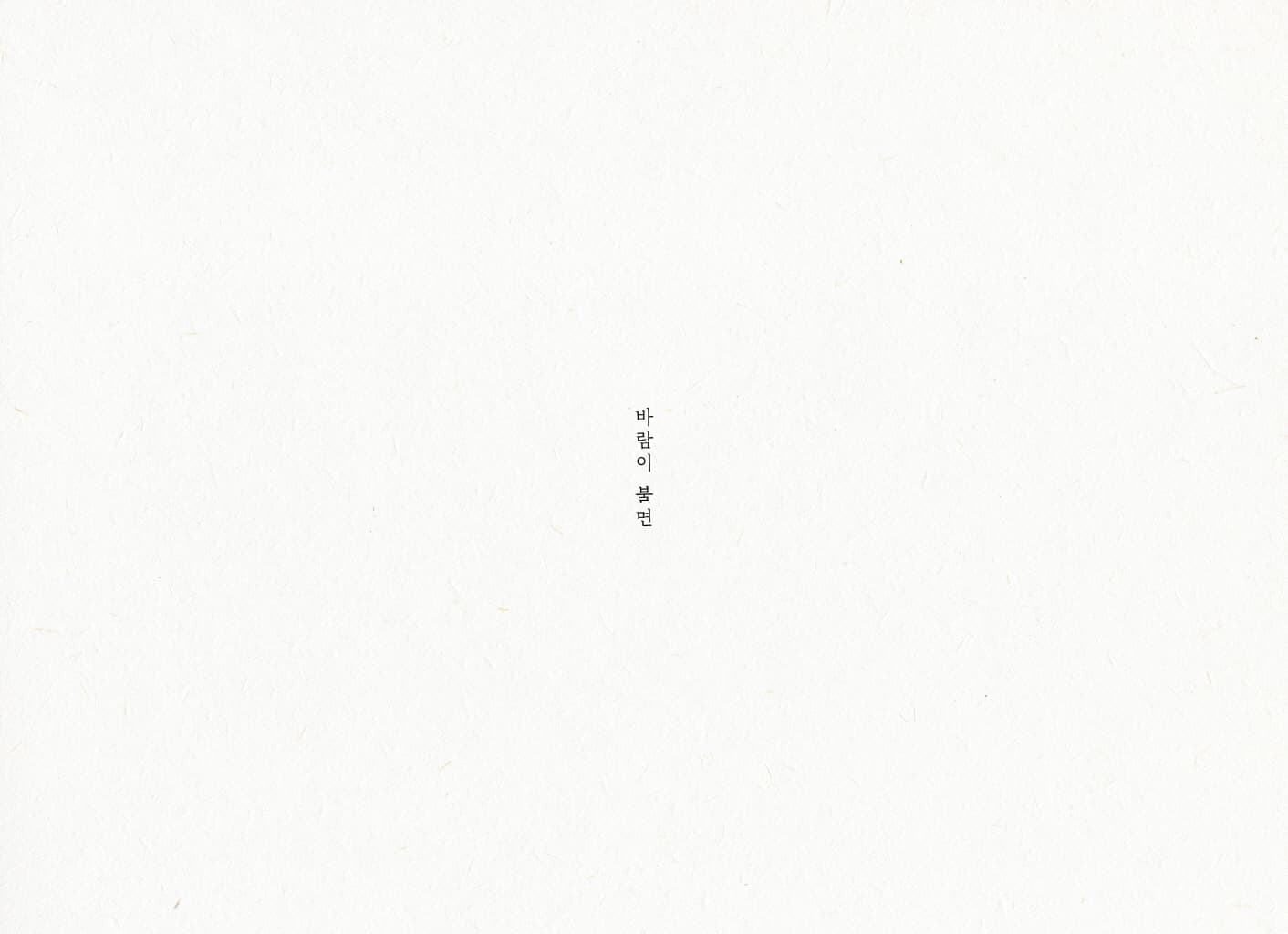 물고기가 댕댕댕