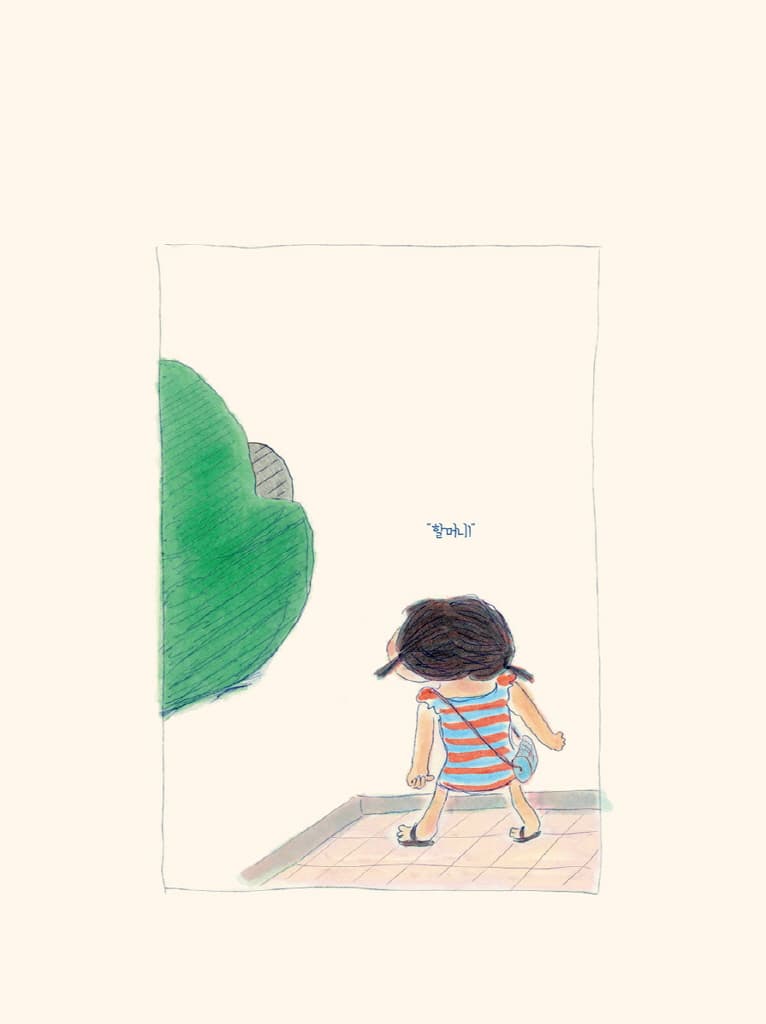 물속에서