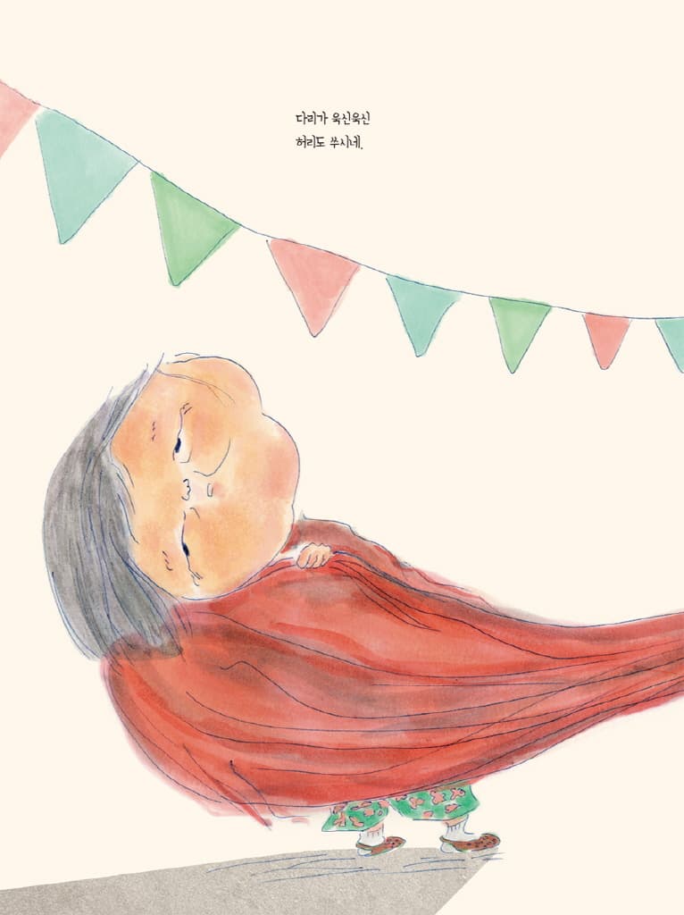 물속에서