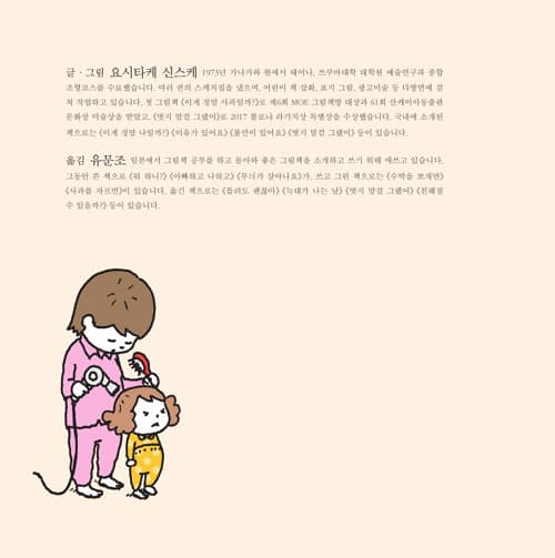 뭐든 될 수 있어