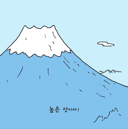 뭐든 될 수 있어