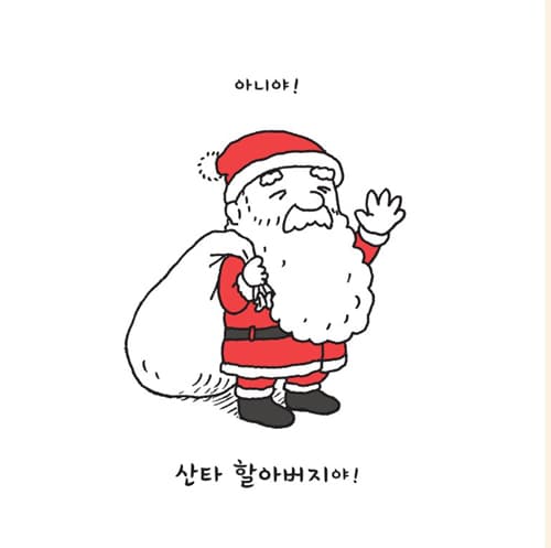 뭐든 될 수 있어