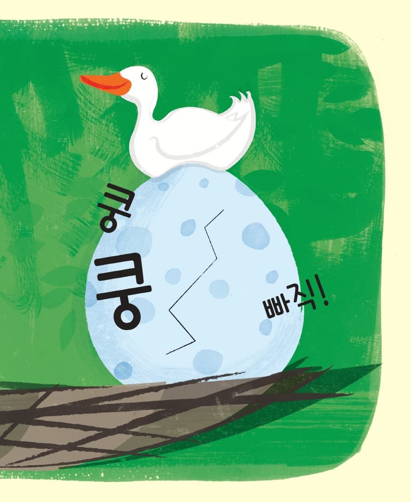 미운 오리 티라노