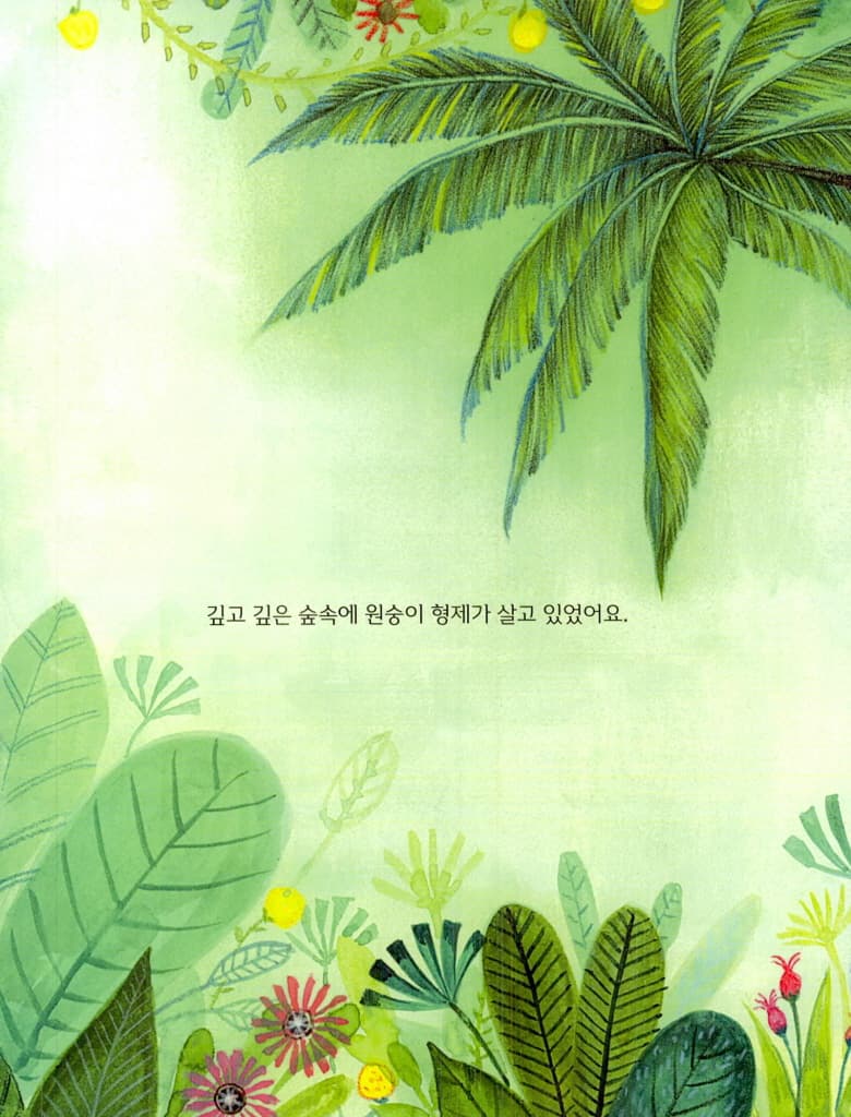 바나나 대소동
