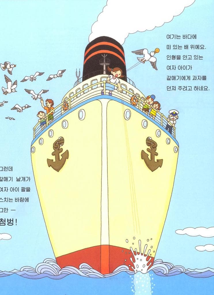 바다 100층짜리 집