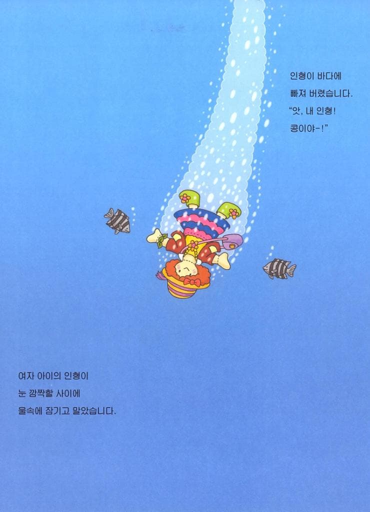 바다 100층짜리 집