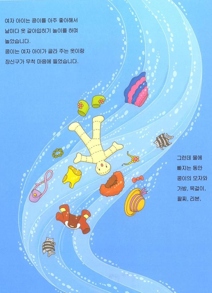 바다 100층짜리 집
