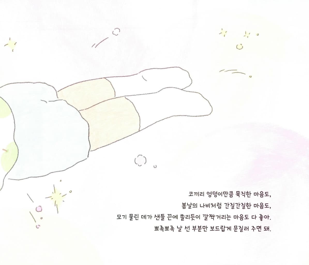바다 레시피