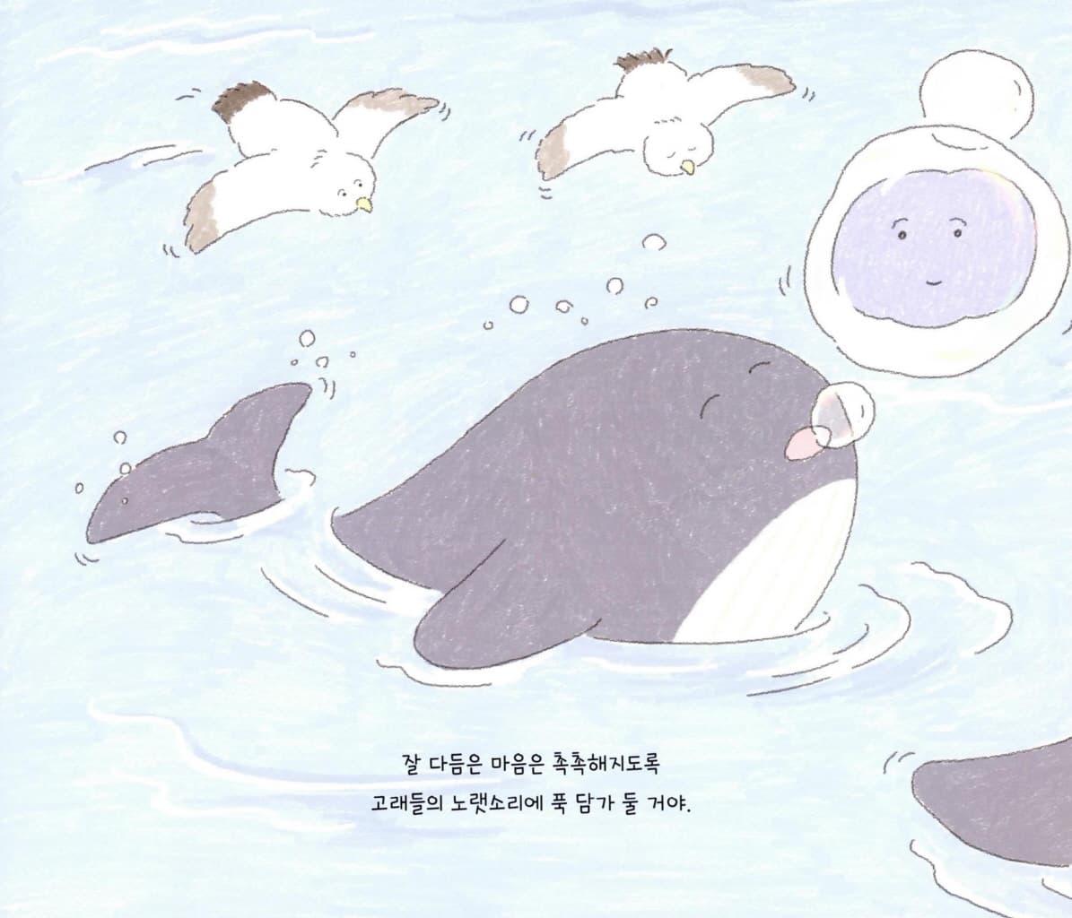 바다 레시피