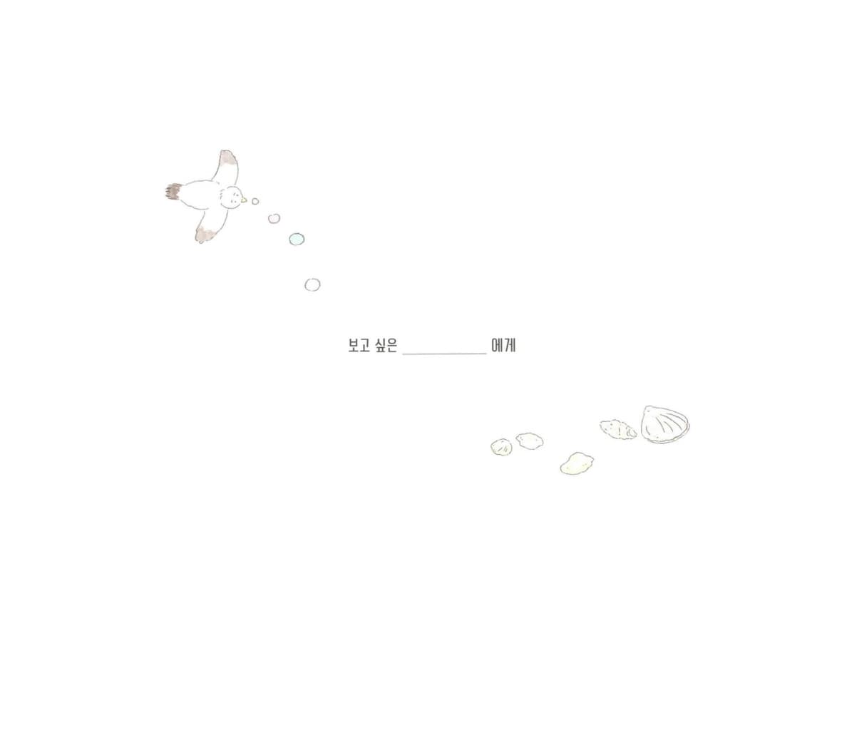 바다 레시피