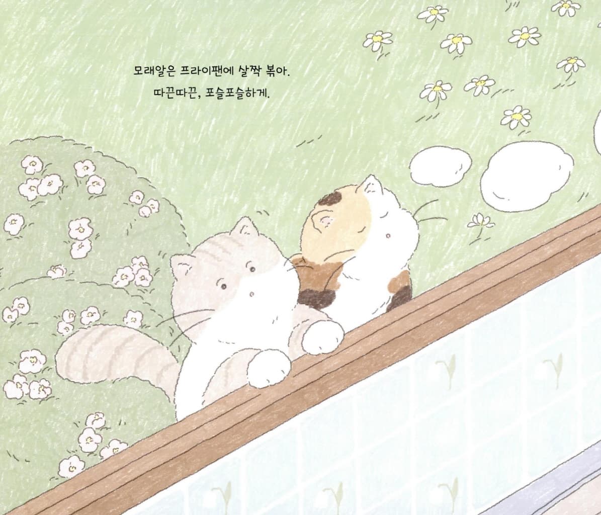 바다 레시피