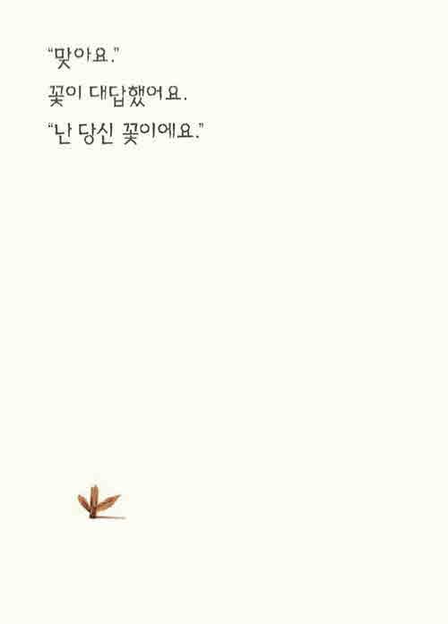 바다야, 너도 내 거야