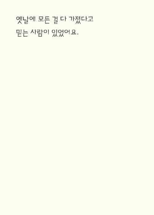 바다야, 너도 내 거야