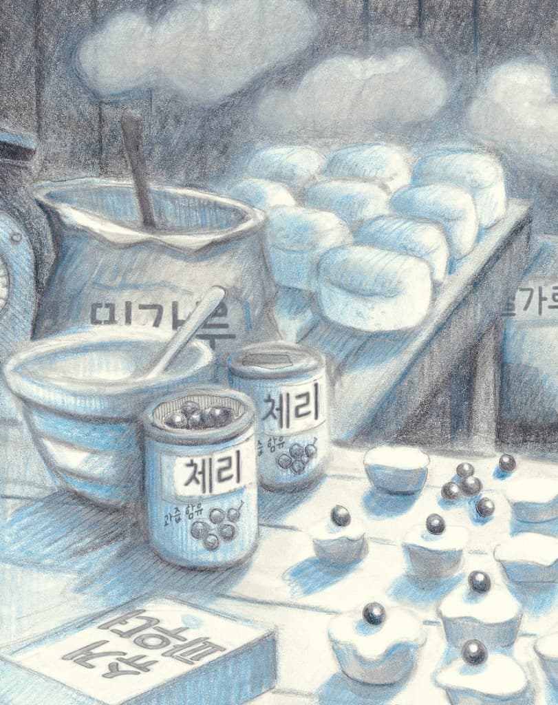 바닷가 마을의 제빵사