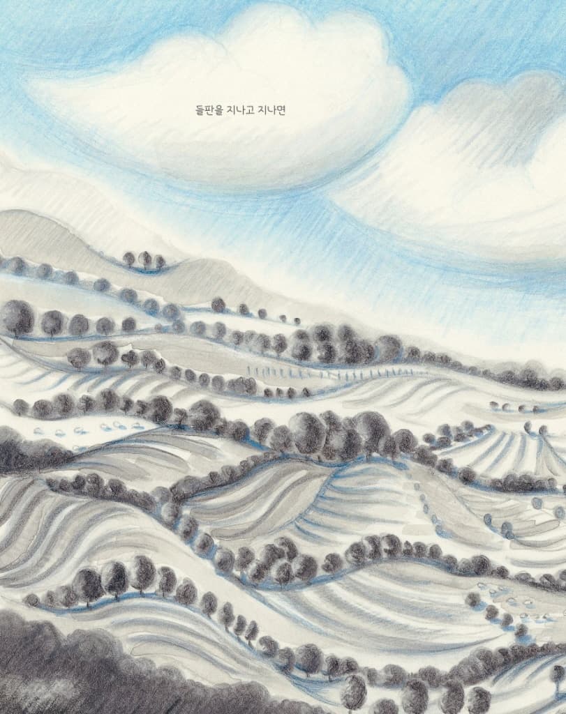 바닷가 마을의 제빵사