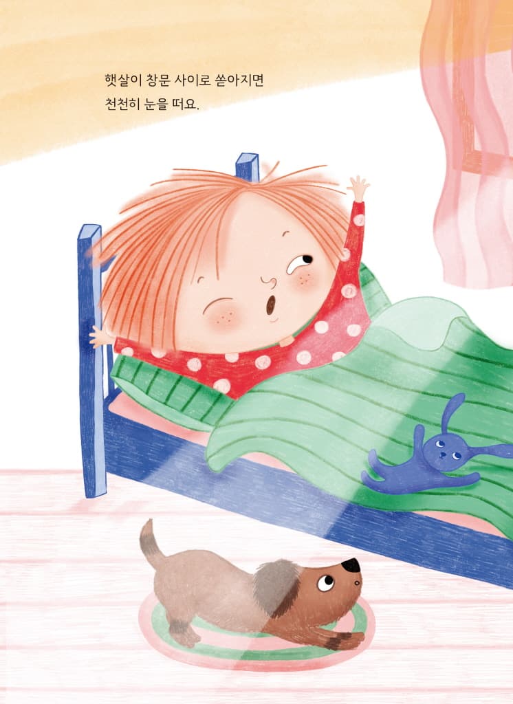 바닷가로 떠나요!