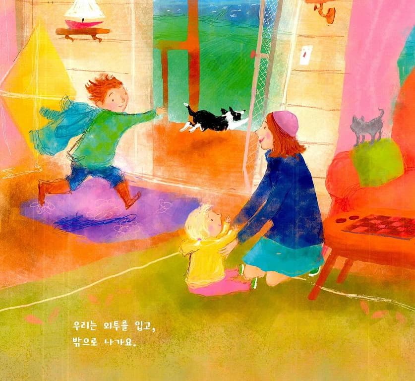 바람이 불면