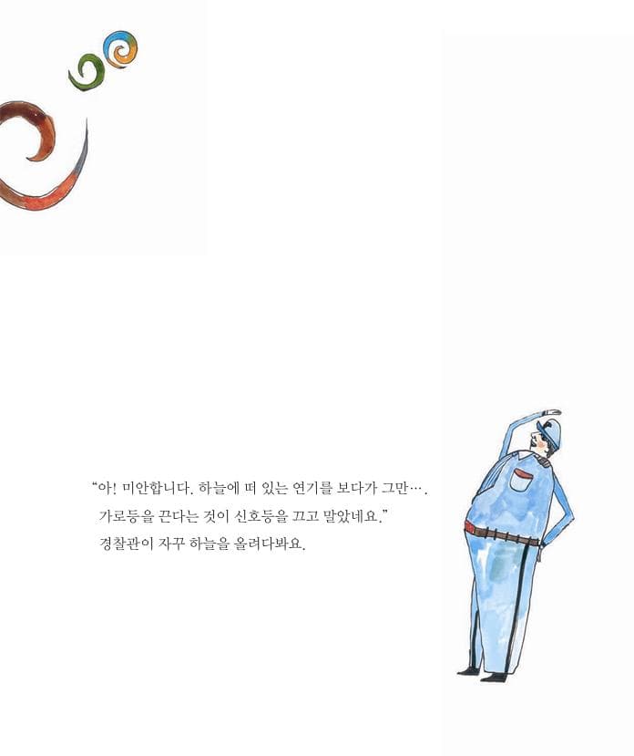 바람이 살랑