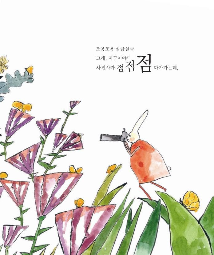 바람이 살랑