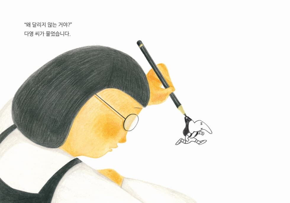바로의 여행